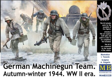 German MG Team Autumn-Winter 1944