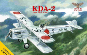 1/72 - Kawasaki KDA-2 type 88-1 scout