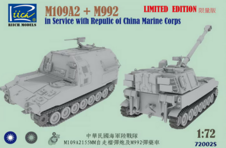 1/72 - M109A2 + M992 Limited Edition Service with Republic of China Marine Corps