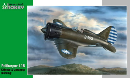 1/32 - Polikarpov I-16
