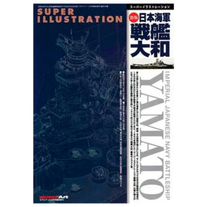 Super Illustration - IJN Yamato