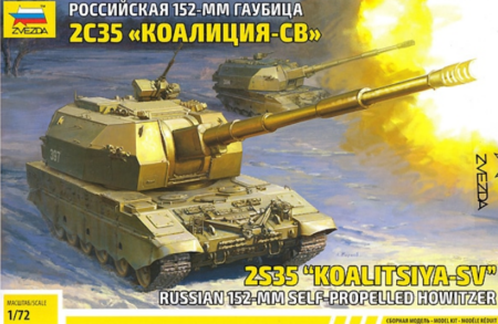 1/72 - 2S35 Koalitsiya SV